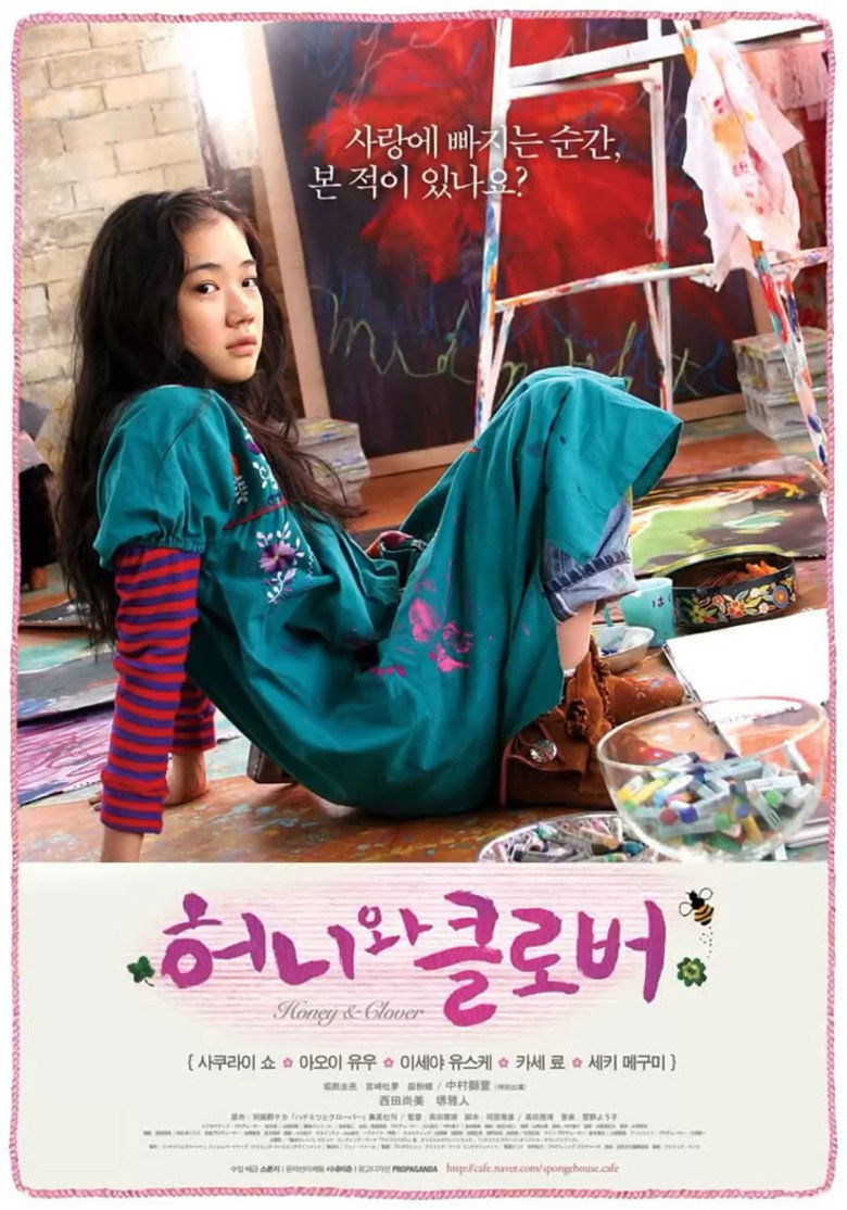 One Million Yen Girl poster