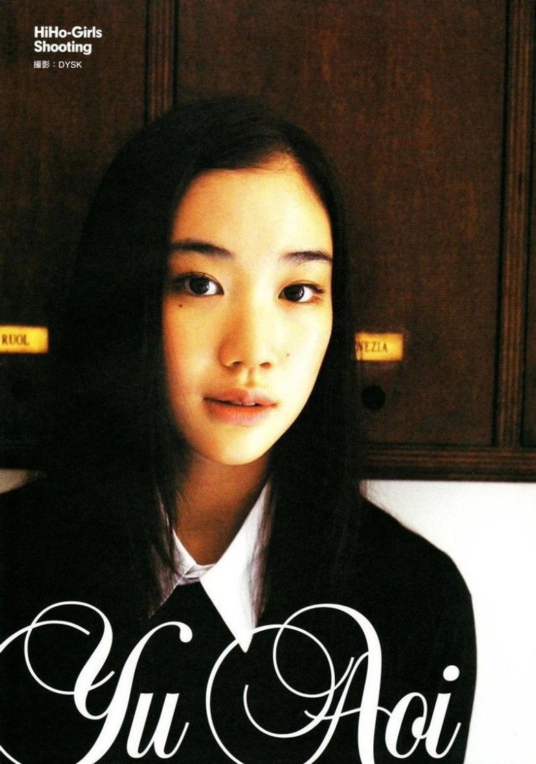 One Million Yen Girl poster
