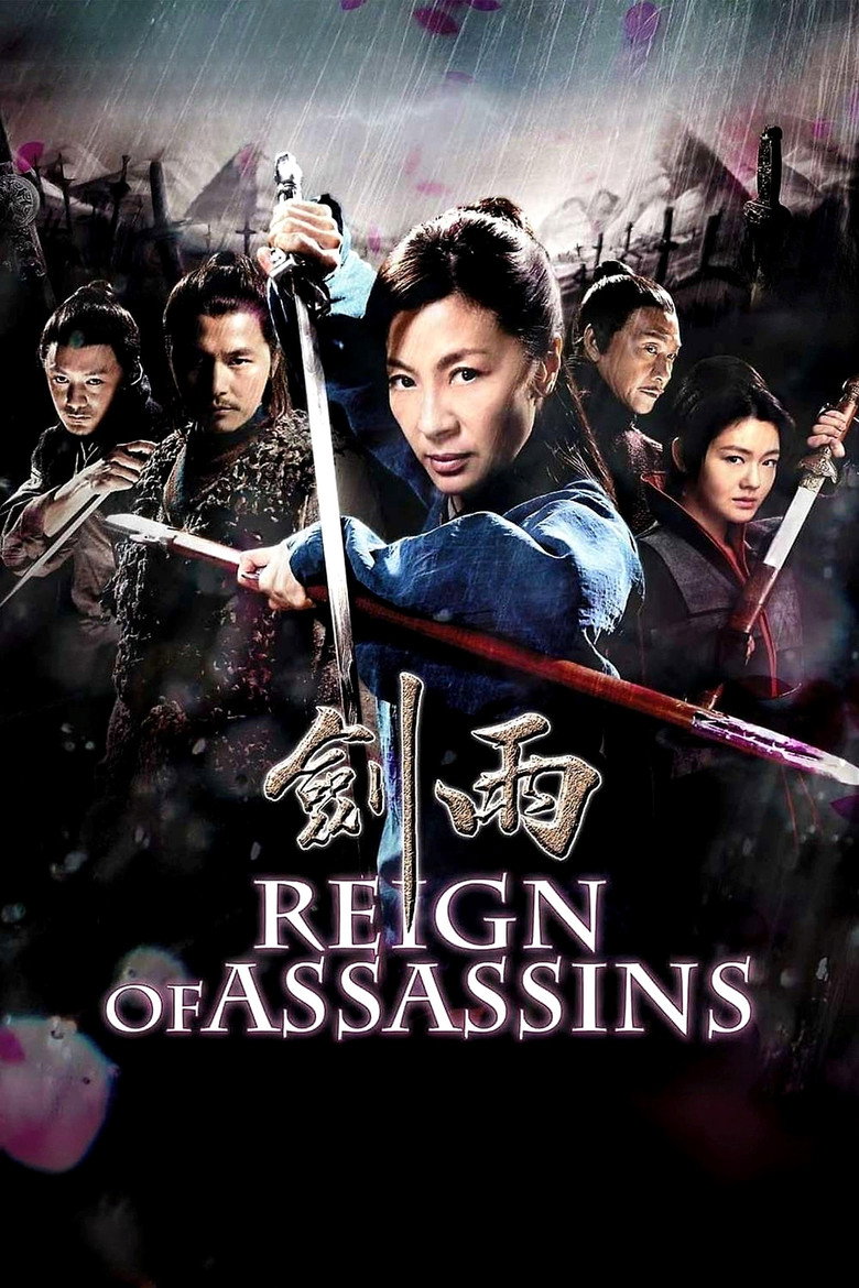 Reign of Assassins poster