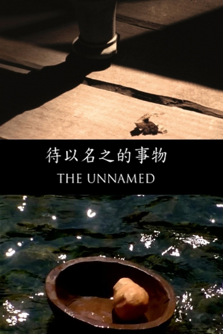 The Unnamed poster