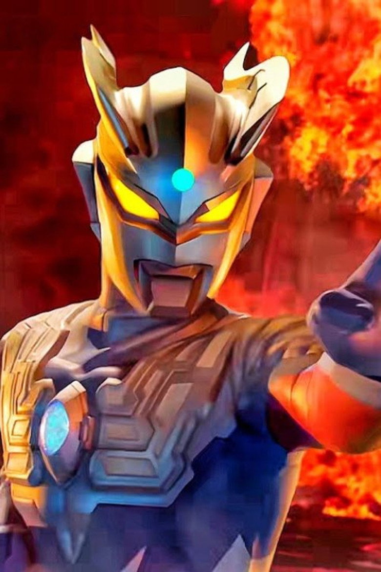 Ultraman Zero: The Revenge of Belial poster