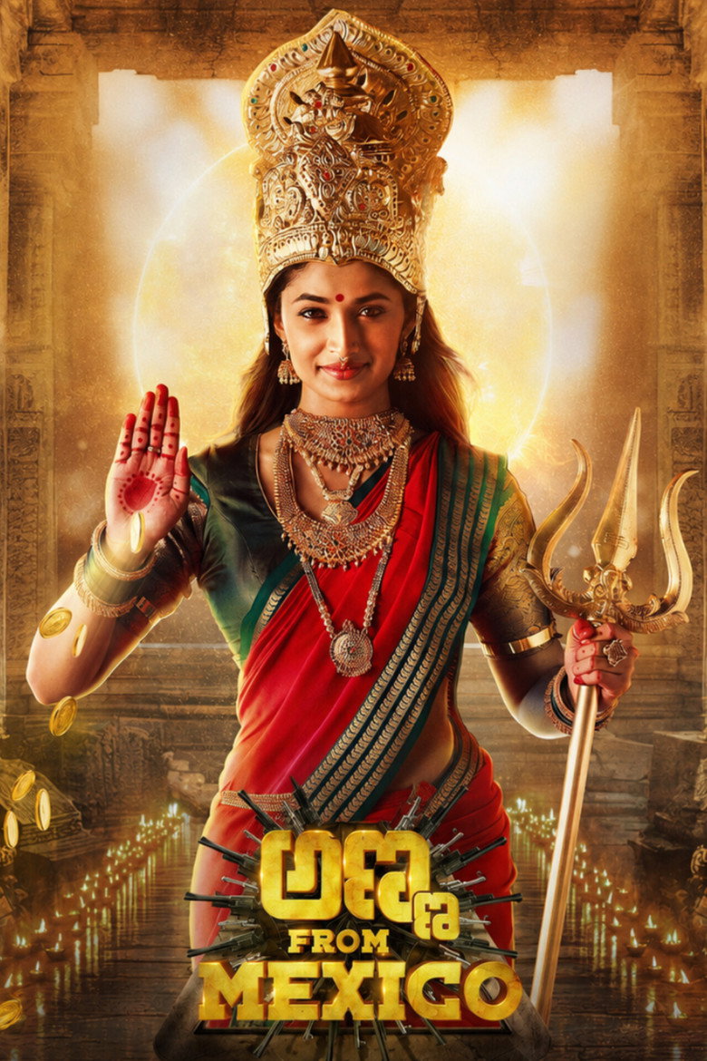Anna From Mexico poster