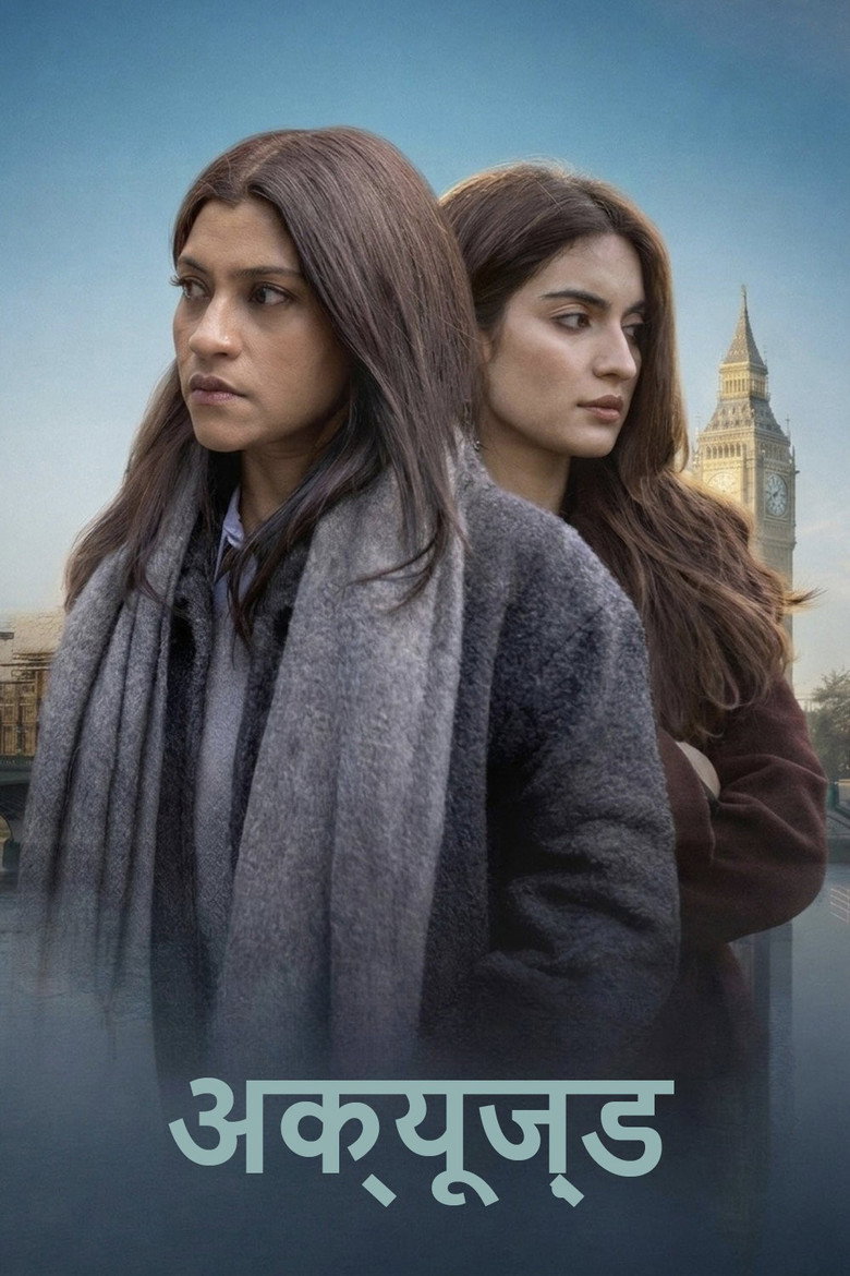 Accused poster