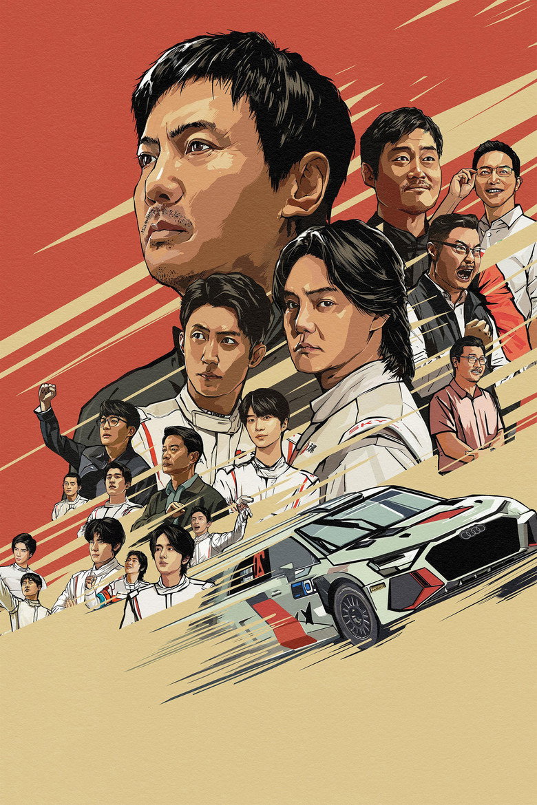 Pegasus 3 poster