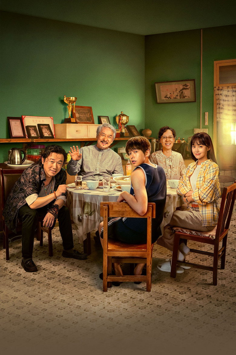 Unexpected Family poster
