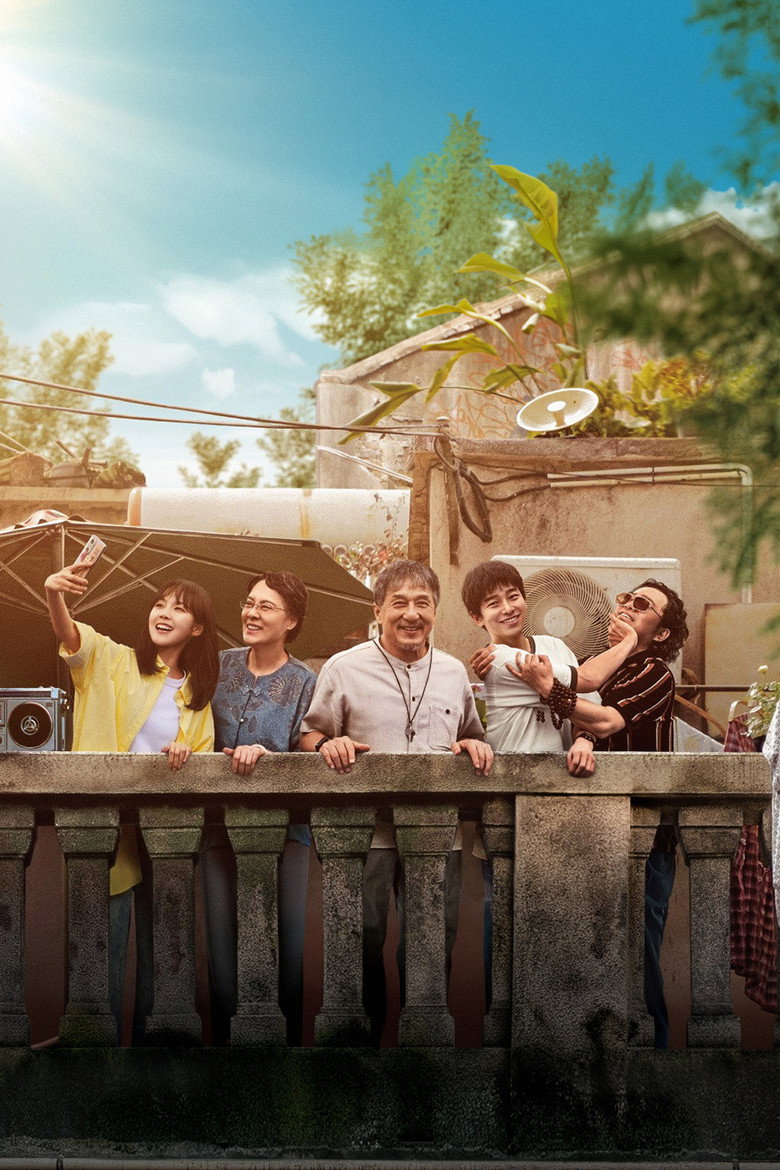 Unexpected Family poster