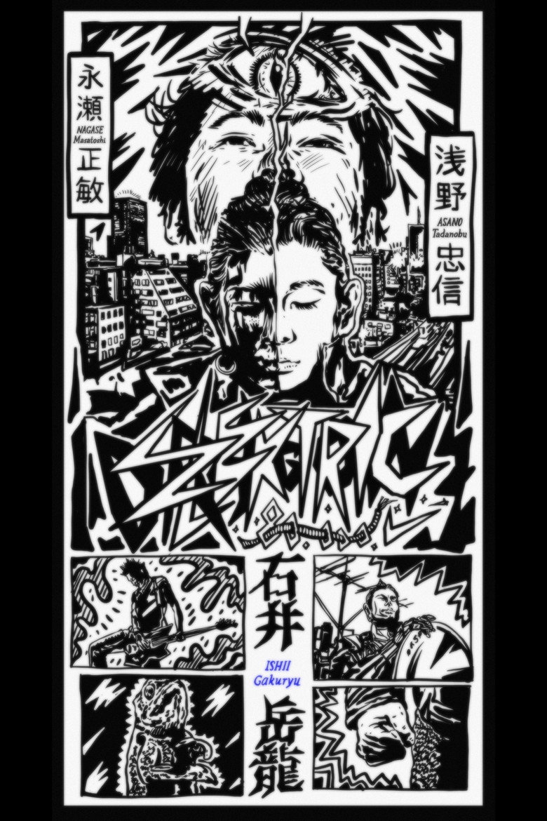 Electric Dragon 80000V poster