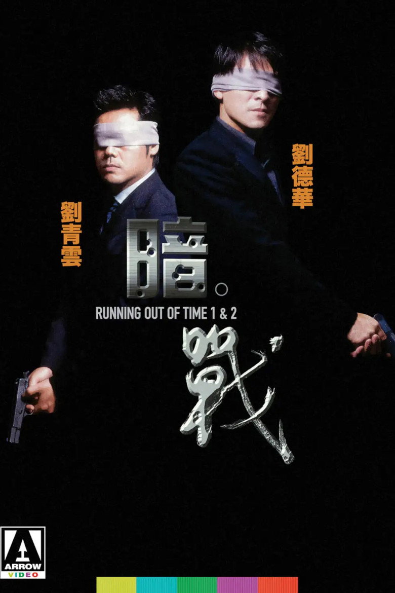 Running Out of Time 2 poster