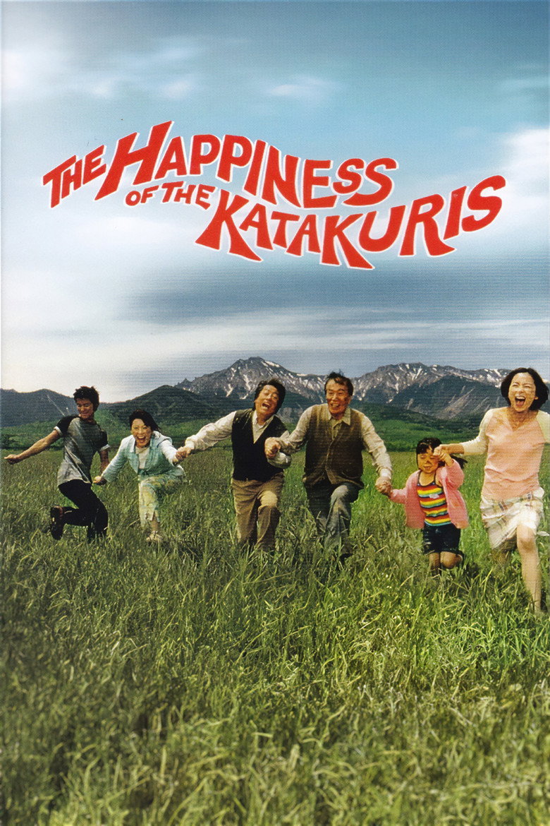The Happiness of the Katakuris poster