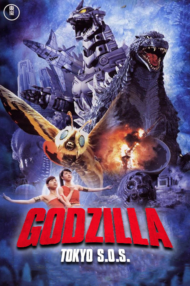 Godzilla: Tokyo S.O.S. poster