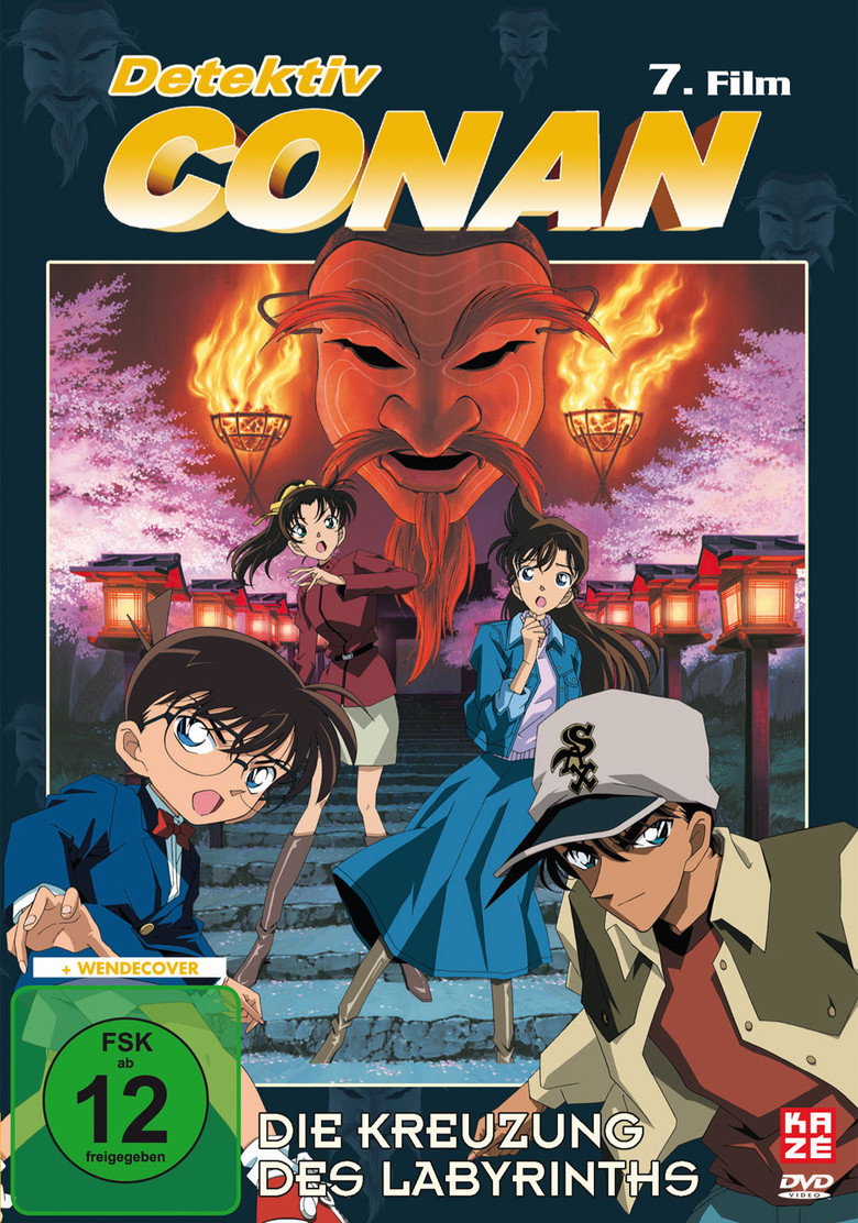 Detective Conan: Crossroad in the Ancient Capital poster