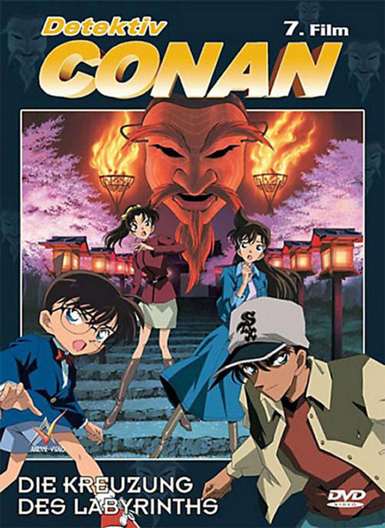 Detective Conan: Crossroad in the Ancient Capital poster