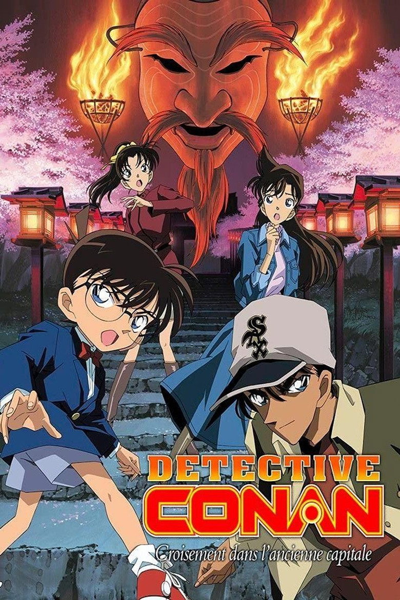Detective Conan: Crossroad in the Ancient Capital poster