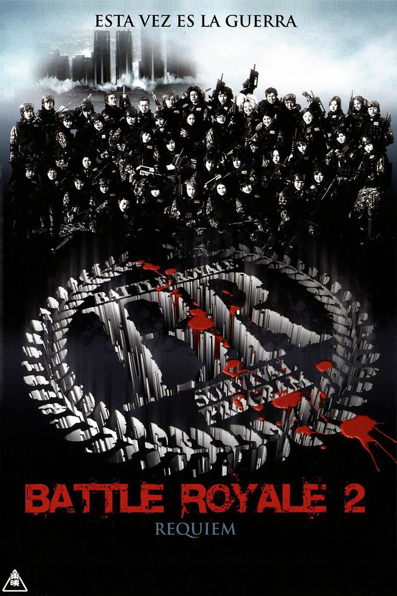 Battle Royale II: Requiem poster