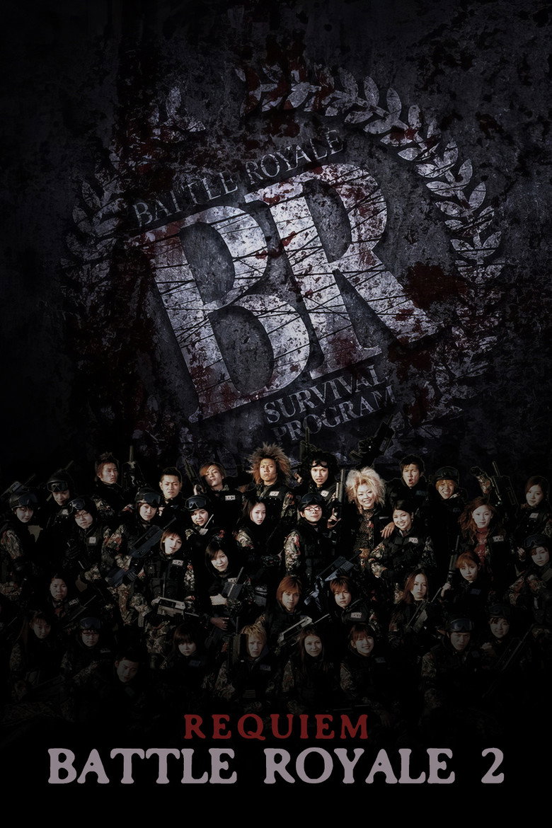 Battle Royale II: Requiem poster