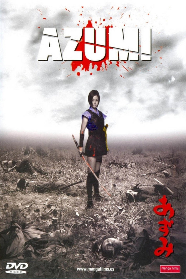 Azumi poster