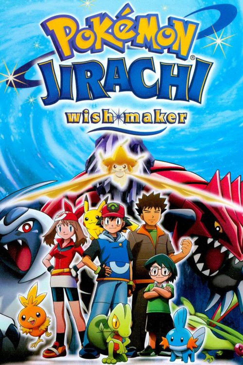 Pokémon: Jirachi Wish Maker poster