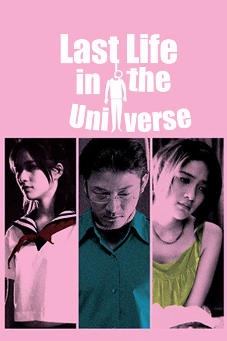 Last Life in the Universe poster