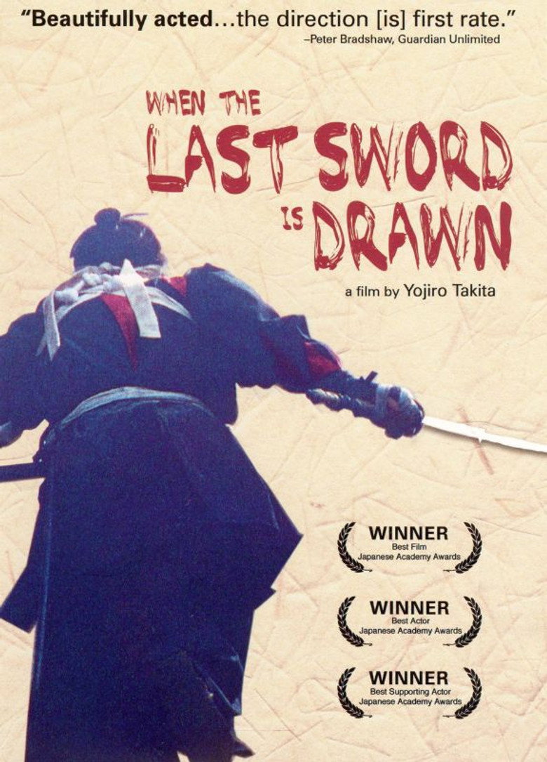 When the Last Sword Is Drawn poster