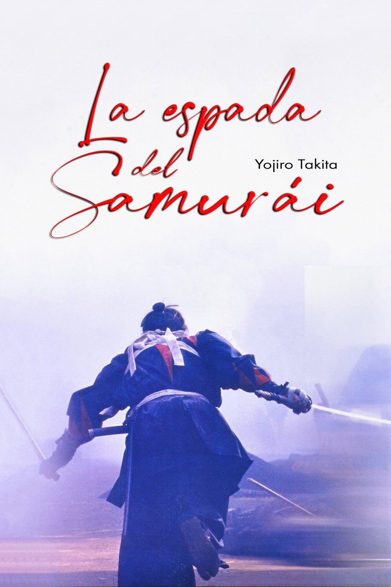 When the Last Sword Is Drawn poster