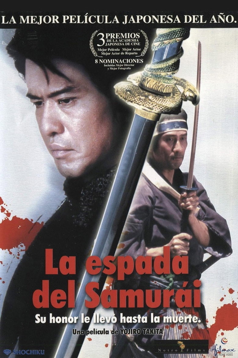When the Last Sword Is Drawn poster
