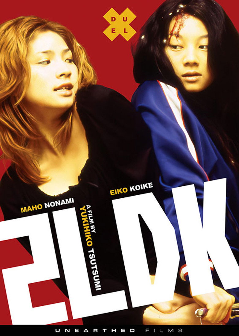 2LDK poster