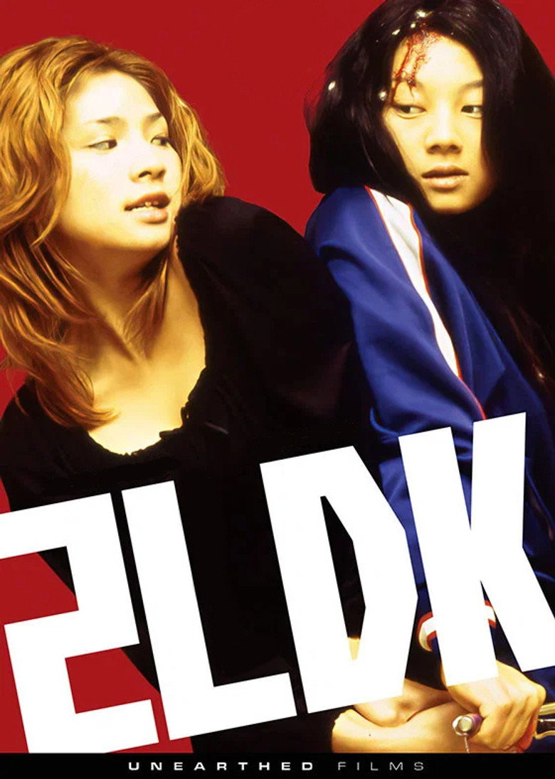 2LDK poster