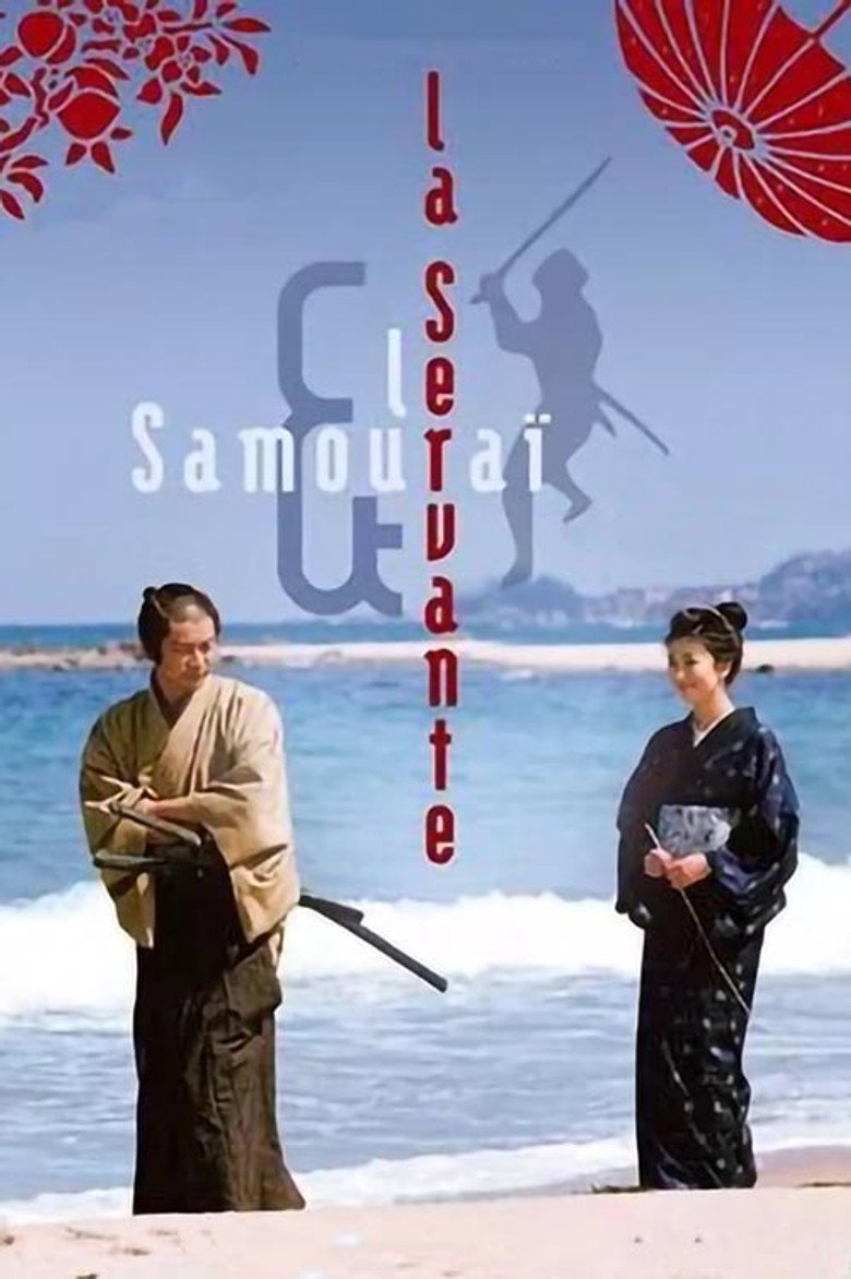 The Hidden Blade poster
