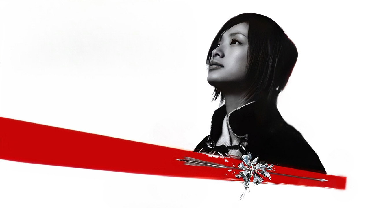 Azumi 2: Death or Love backdrop