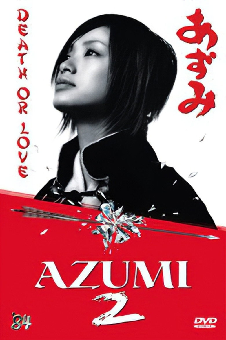 Azumi 2: Death or Love poster