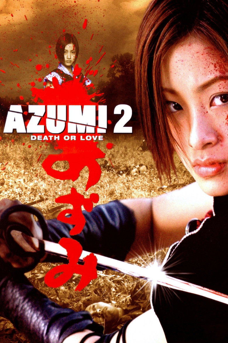 Azumi 2: Death or Love poster