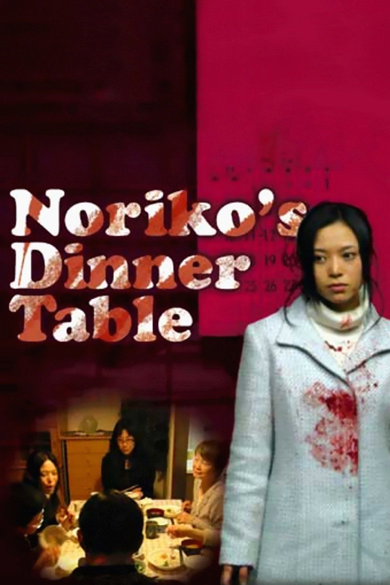 Noriko's Dinner Table poster