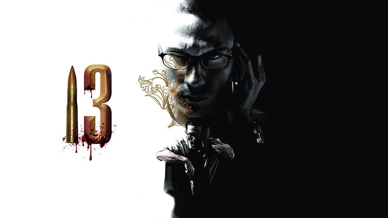 13: Game of Death backdrop