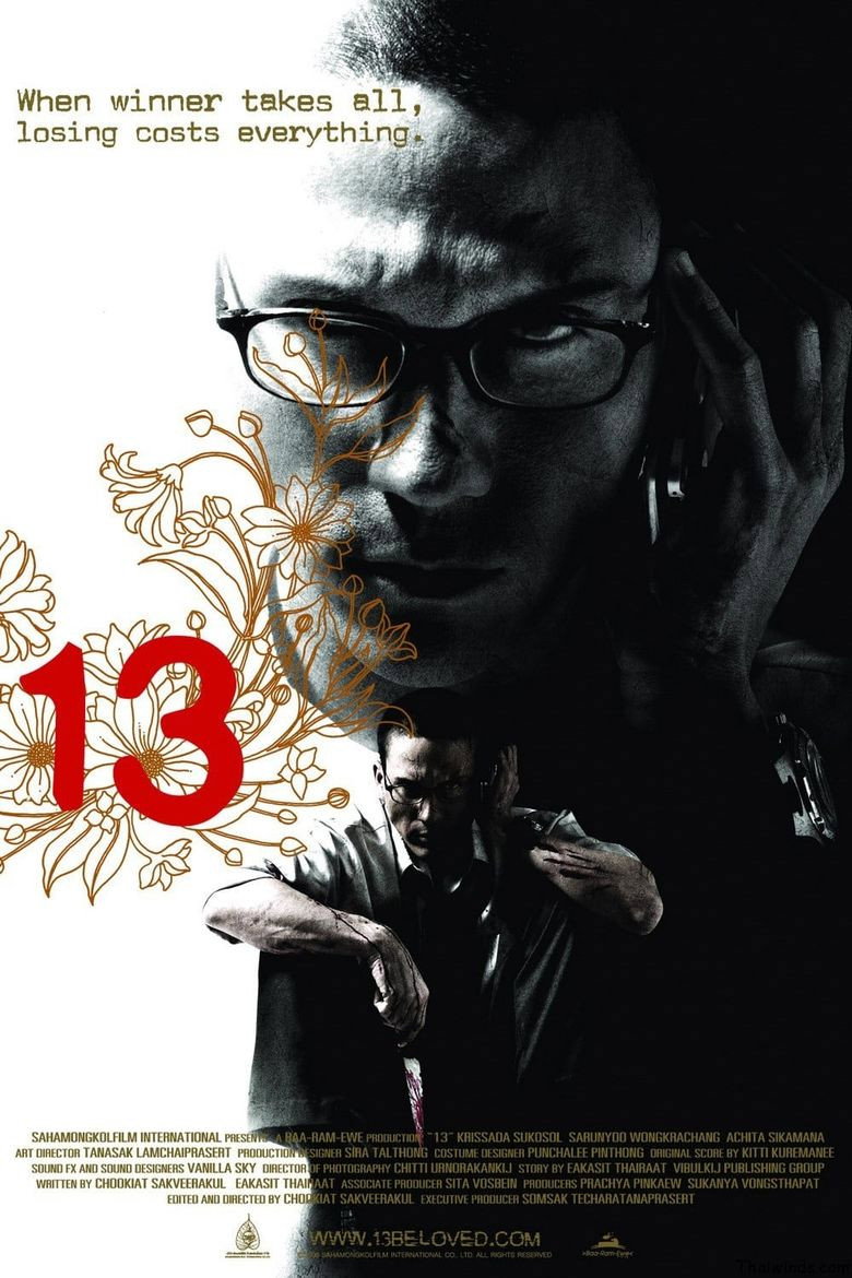 13: Game of Death poster