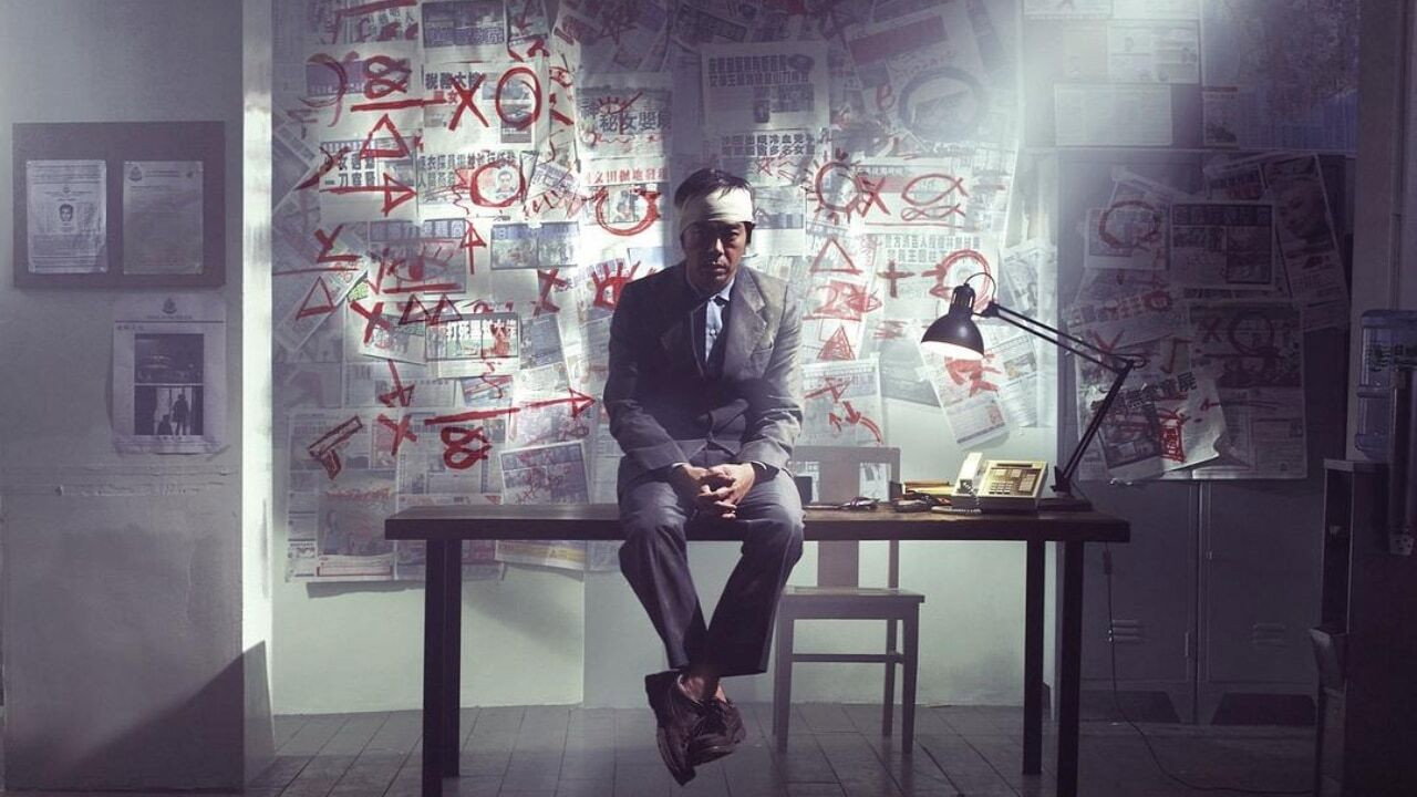 Mad Detective backdrop