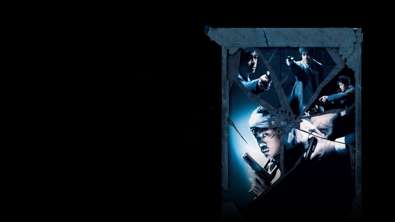 Mad Detective backdrop