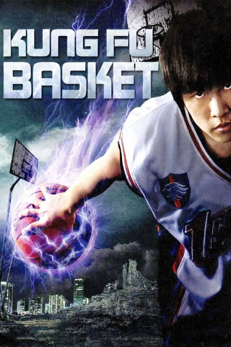 Kung Fu Dunk poster