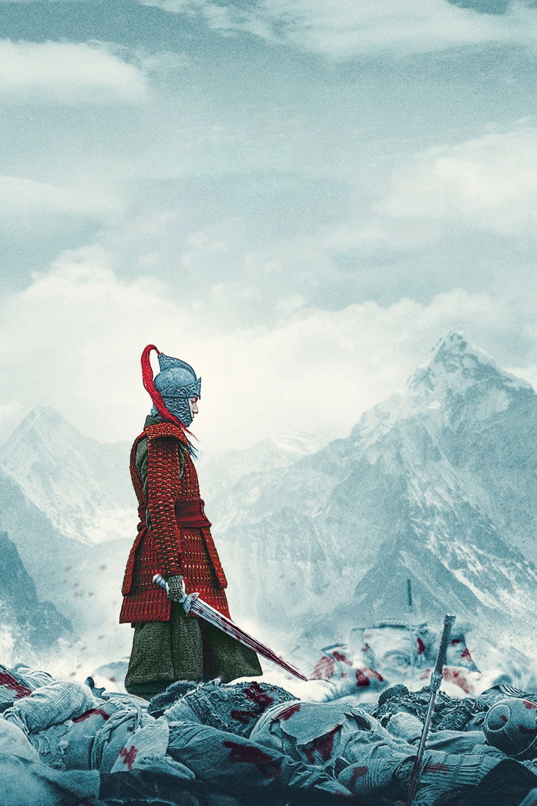 Mulan: Rise of a Warrior poster