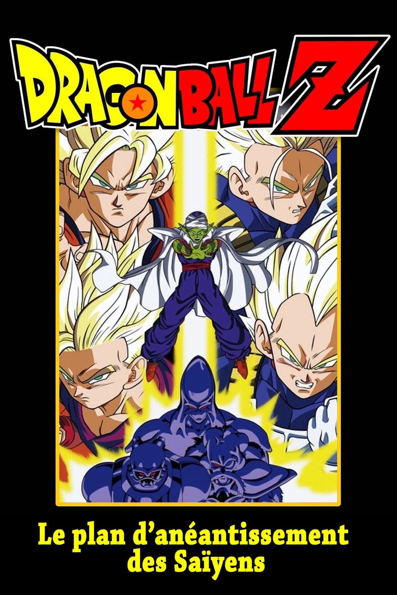 Dragon Ball Z: Plan to Eradicate the Super Saiyans poster