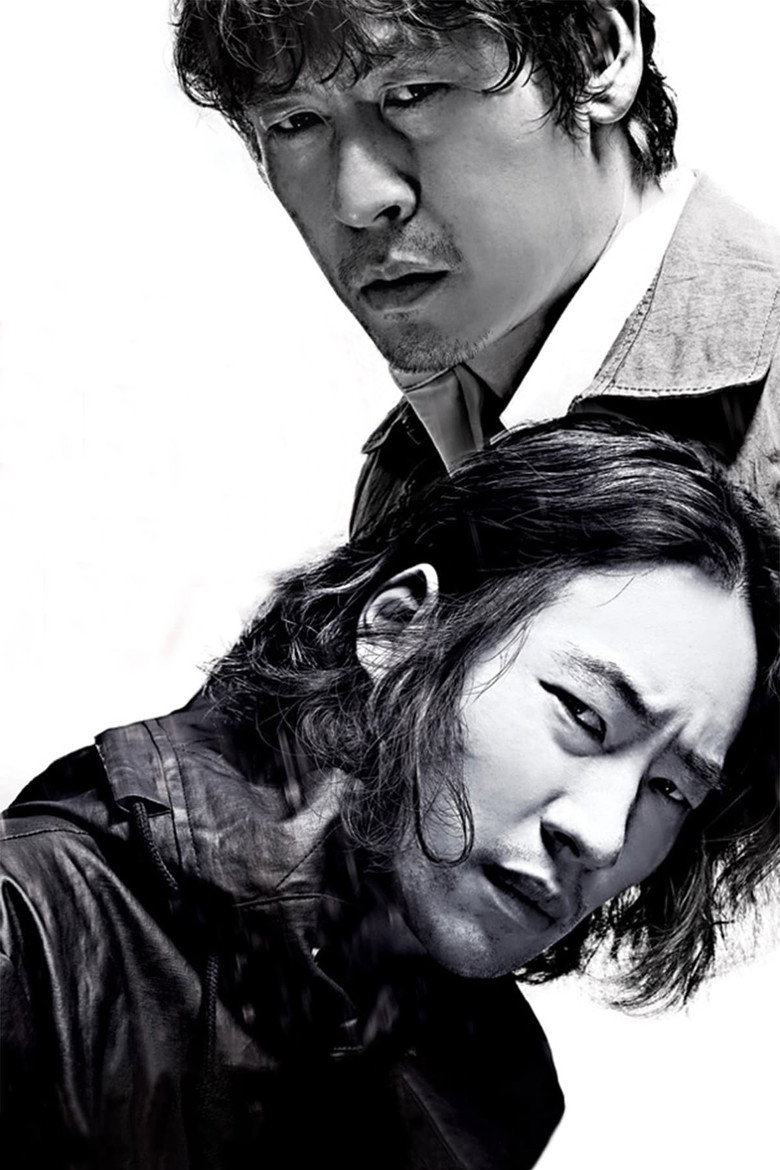 No Mercy poster
