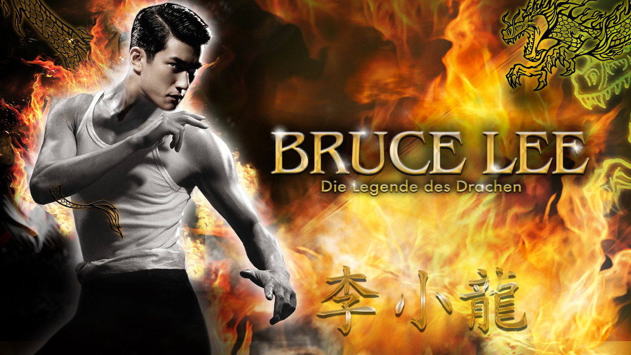 Bruce Lee, My Brother backdrop