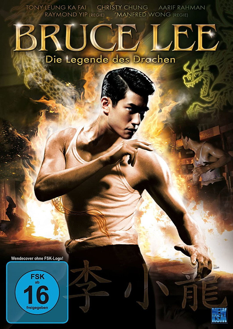 Bruce Lee, My Brother poster