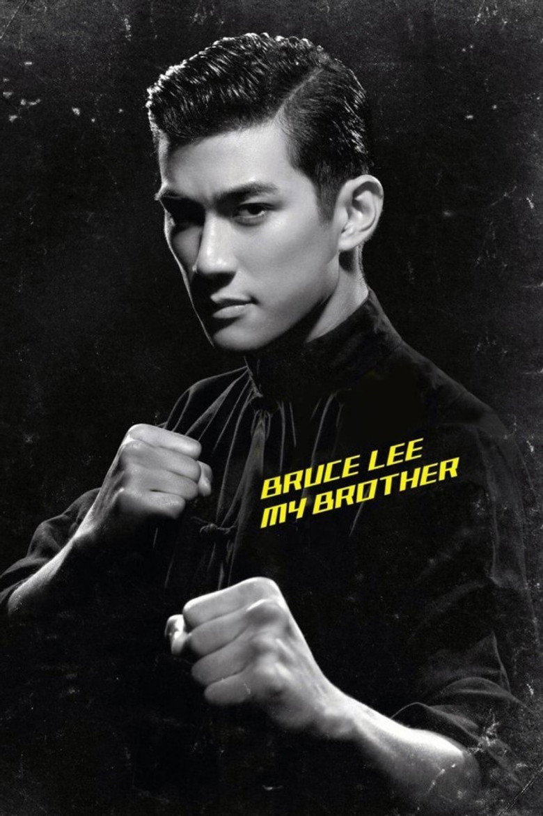 Bruce Lee, My Brother poster