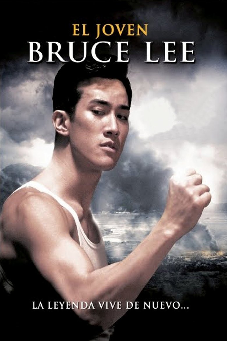 Bruce Lee, My Brother poster