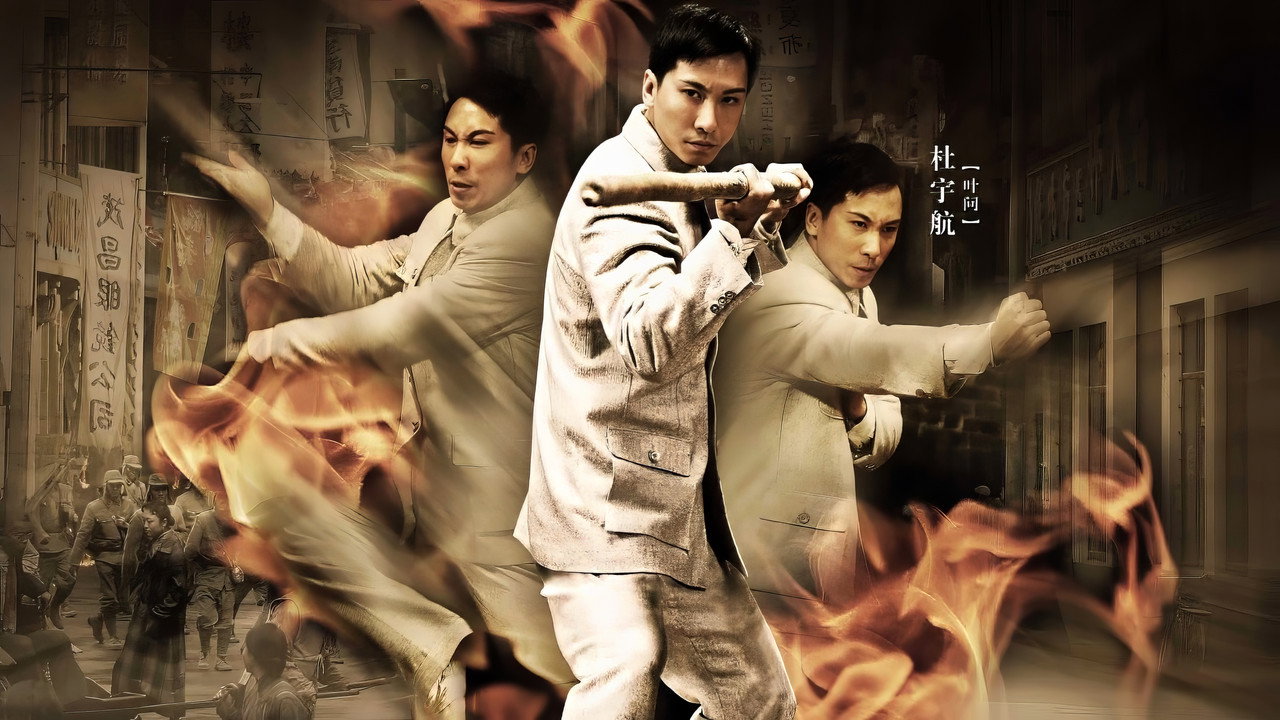 The Legend Is Born: Ip Man backdrop