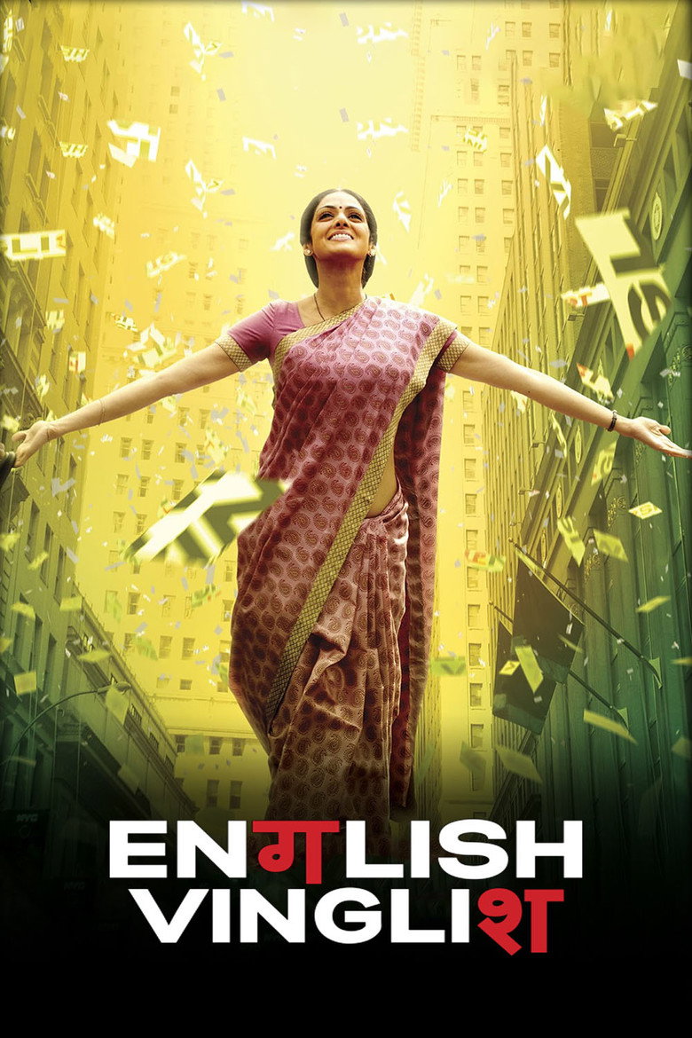 English Vinglish poster