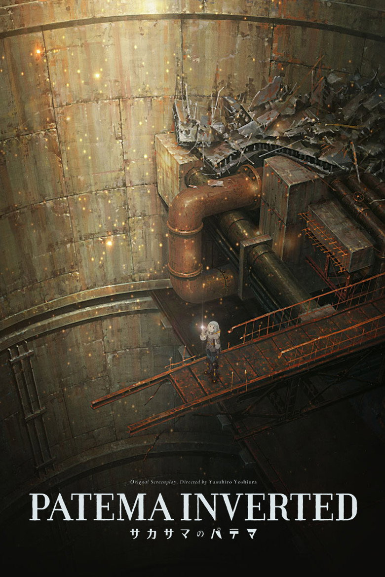Patema Inverted poster