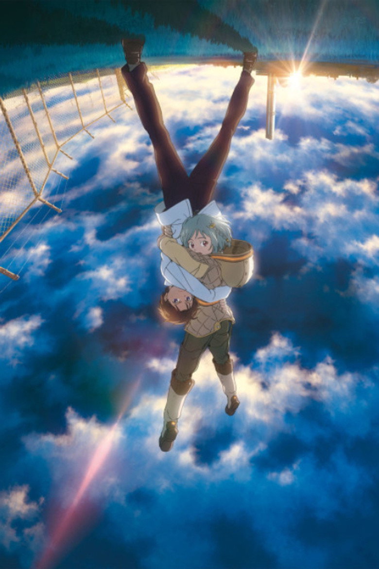 Patema Inverted poster