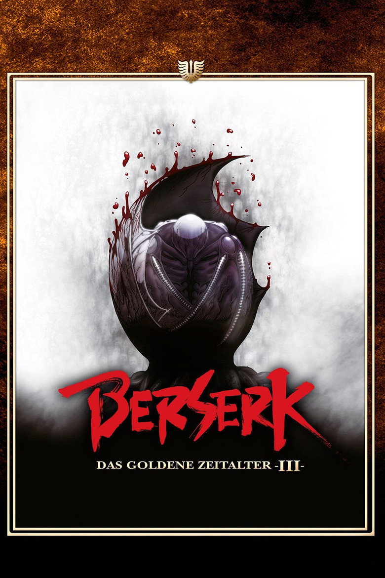 Berserk: The Golden Age Arc III - The Advent poster
