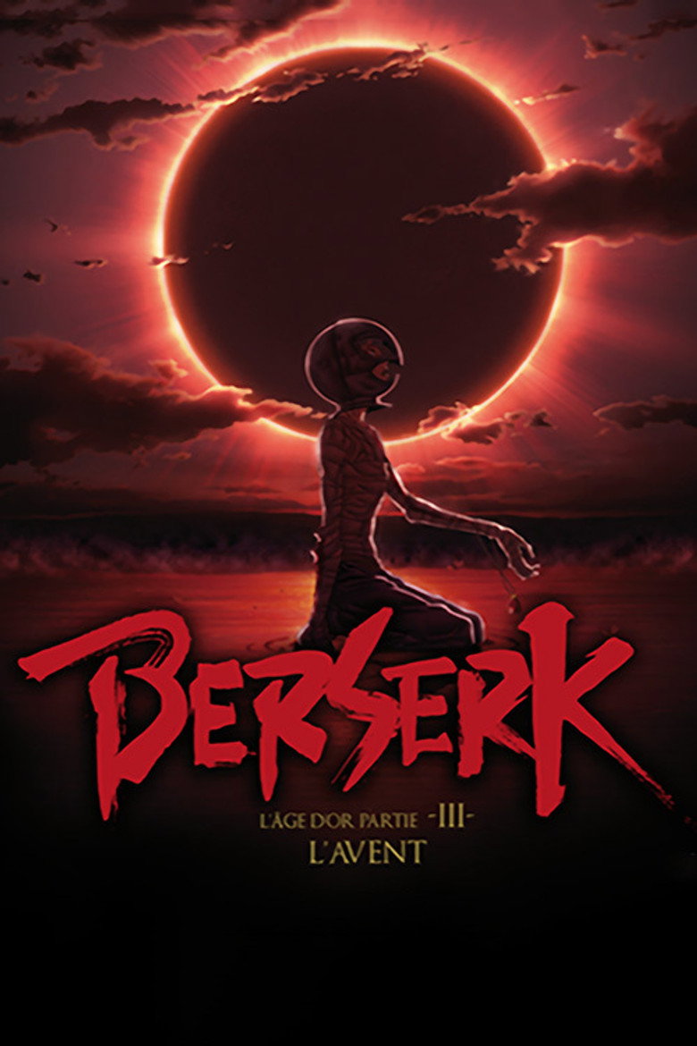 Berserk: The Golden Age Arc III - The Advent poster